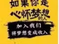  男女廚房雜工     微信號j666666jyt