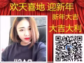 【印刷厂男普工WP】2位 用良心做好每一件事 微信 ：milu999777 顺顺