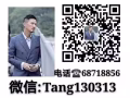 汽車維修鈑金噴漆最新單子詳細諮詢微信Tang130313