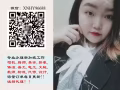 超低收費司機單！！高薪待遇好！不成功不收費！詳詢微信xnhy666888