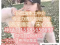 聘請幫廚兼普工薪金: $1800.00 - $2000.00 微信：y06971