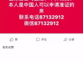ä¸å·å¸æºæ¾å·¥ä½
