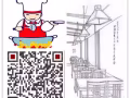 最新廚師/幫廚單 不成功不收費 微信 Han931121-