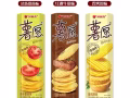 中國零食 滿30有優惠