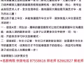 考取華文好成績，就這麼快樂簡單!