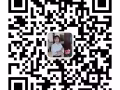 新加坡一手单中介，直面雇主可以试工，诚信可靠，有意向+AA3072423863