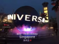 新加坡KTV招聘，新加坡花場招聘，新加坡夜場招聘，新加坡蘇先生