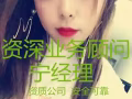 招聘 厨师 帮厨 薪资待遇高 雇主稳定收费最低欢迎咨询wx15843535565