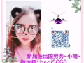 每日更新  正規按摩工作單，覆蓋全島 諮詢請加微 hsgj5666