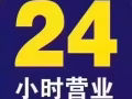 出售国外微信号账号