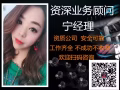 普工 工作  有无经验均可 男女均可 免费咨询 微信 15843535565