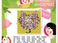 運輸公司4號司機  按趟提成  綜合2600++諮詢微信：454207911