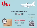 国际快递怎样最便宜？