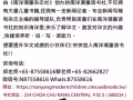 学华文就是可以如此简单！