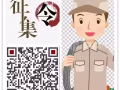 ??年前報名 年後入境 還在猶豫什麼呢 微信 Han931121-
