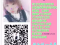 特價司機單子  薪水待遇高  微信號hsgj980