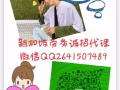 资质公司 每天新单不断！ 包您满意！详询咨询微信：2641507489