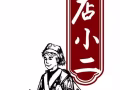 多分行招聘 - 全职服务员 / 厨房助手 / 烧鸭部小工