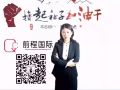 新加坡一手单，收费低，办理快，大量工作任君选择 微信：AAA2594063372