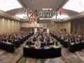 富貴山莊 (新加坡) 招聘 | 就職機會 | 歡迎加入