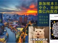 費用低，辦事快，您出國工作最佳的夥伴，娜拉勞務~