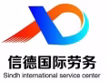 最靠谱的新加坡本地中介大量好单任你选 找换工作有保障欢迎随时咨询xd117119