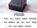 藏皂--专业祛痘养肤皂