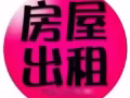 淡滨尼地铁站附近男搭房，隔间，女搭房