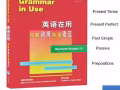 英语语法(Grammar)9月新班，系统学好英语