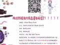 韩国美妆微店开店啦!!!