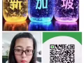 新加坡一手單子，美業單子在這裡開會，隨時等候你，微信2727966526