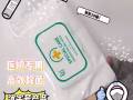 兀蘭團購群（主營生活用品及海外產品）