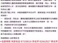 华文提高班招生啦！学费优惠中！电话87558616,82662827