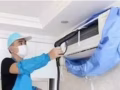 专业设备清洗空调