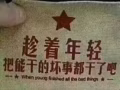 淡滨尼地铁站附近男搭房，隔间