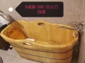 出售閒置二手物品