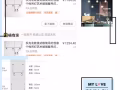 出售闲置二手物品