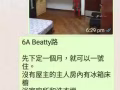 3缺2@市區近5地鐵私人公寓主人房新馬男床位安靜自由免費停車6月可租整間主人房