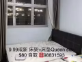 9.99成新 雙人床+床墊出售