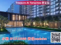 【淡滨尼聚宝园】最高升值空间 曾小杨搬入65 8121-2366 微cedchn