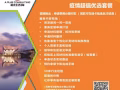 最佳咨询 专业办理PR以及各类签证申请/更新