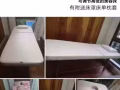 美容床