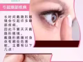 VXON护眼内调