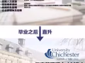 商业管理大专，LCCI财务管理大专，英国研究生文凭，中英文授课！