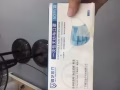 口罩现货，医用，民用一次性，数量有限。电话96275658