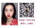 新加坡最新數控，車床，銑床，磨床詳詢微信QQ1687989069