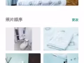 高文地鐵站走路5分鐘 價格超級優惠 可長租短租