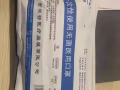 出门必备神器口罩医用1包20片只需$12.8 元 100元以上送货上门