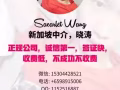 ◇疫情期間回國費用很大莫不如找個收費低的先做著免費諮詢微信19997184703
