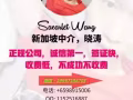 山外青山樓外樓，在不工作只能愁，加微信19997184703